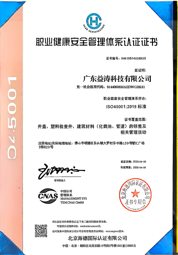红古荣誉证书
