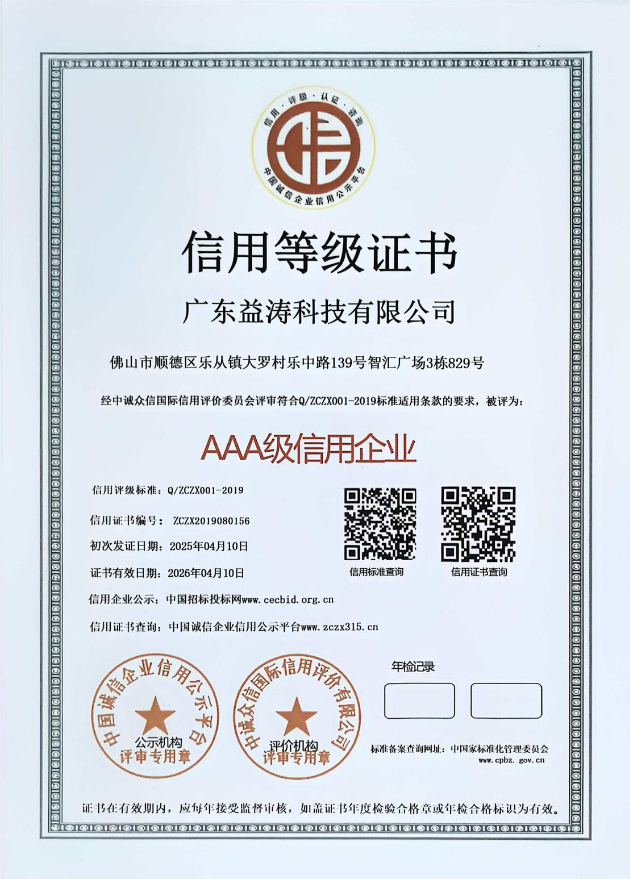 红古荣誉证书